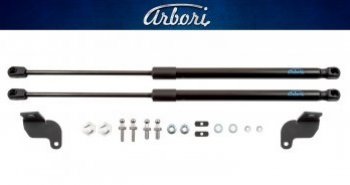 Комплект упоров капота Arbori Ravon Nexia R3 (2016-2020)