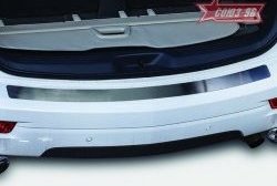 Накладка на задний бампер Souz-96 Chevrolet Trailblazer  GM800 (2012-2016) дорестайлинг