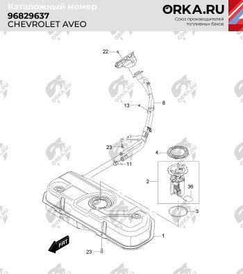13 999 р. Бак топливный BAKPLAST (43 л., пластиковый)  Chevrolet Aveo ( T200,  T250) (2003-2011) седан, седан рестайлинг, хэтчбек 5 дв рестайлинг  с доставкой в г. Керчь. Увеличить фотографию 2