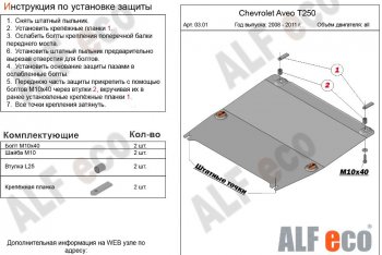 Алюминий 3 мм 8595р Алюминий 3 мм 8595р