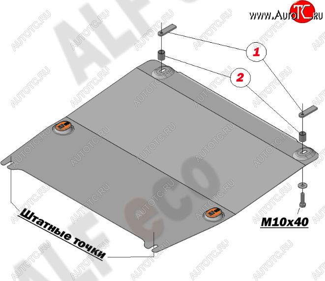11 699 р. Защита картера двигателя и КПП (малая) Alfeco  Chevrolet Aveo  T250 (2006-2011) седан рестайлинг, хэтчбек 5 дв рестайлинг (Алюминий 4 мм)  с доставкой в г. Керчь