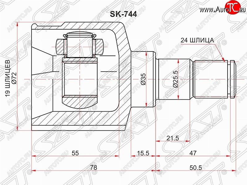 2 179 р. Шрус SAT (внутренний) Chevrolet Aveo T200 седан (2003-2008)  с доставкой в г. Керчь