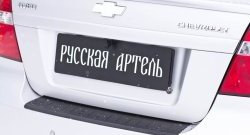 Защитная накладка на задний бампер RA Chevrolet Aveo  T250 (2006-2011) седан рестайлинг