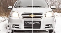 519 р. Зимняя заглушка решетки переднего бампера RA Chevrolet Aveo T250 седан рестайлинг (2006-2011)  с доставкой в г. Керчь. Увеличить фотографию 4