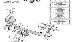 8 649 р. Фаркоп Лидер Плюс (с быстросъёмным шаром) Chevrolet Aveo T250 седан рестайлинг (2006-2011) (Без электропакета)  с доставкой в г. Керчь. Увеличить фотографию 3
