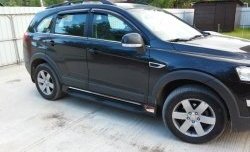 12 999 р. Пороги Sport Chevrolet Captiva  дорестайлинг (2006-2011)  с доставкой в г. Керчь. Увеличить фотографию 5