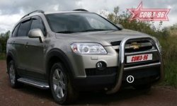 17 279 р. Защита переднего бампера Souz-96 (d76) Chevrolet Captiva  дорестайлинг (2006-2011)  с доставкой в г. Керчь. Увеличить фотографию 2