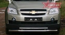16 514 р. Защита переднего бампера двойная Souz-96 (d76/42) Chevrolet Captiva  дорестайлинг (2006-2011)  с доставкой в г. Керчь. Увеличить фотографию 2