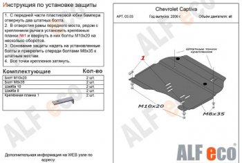 Алюминий 3 мм 10083р Алюминий 3 мм 10083р
