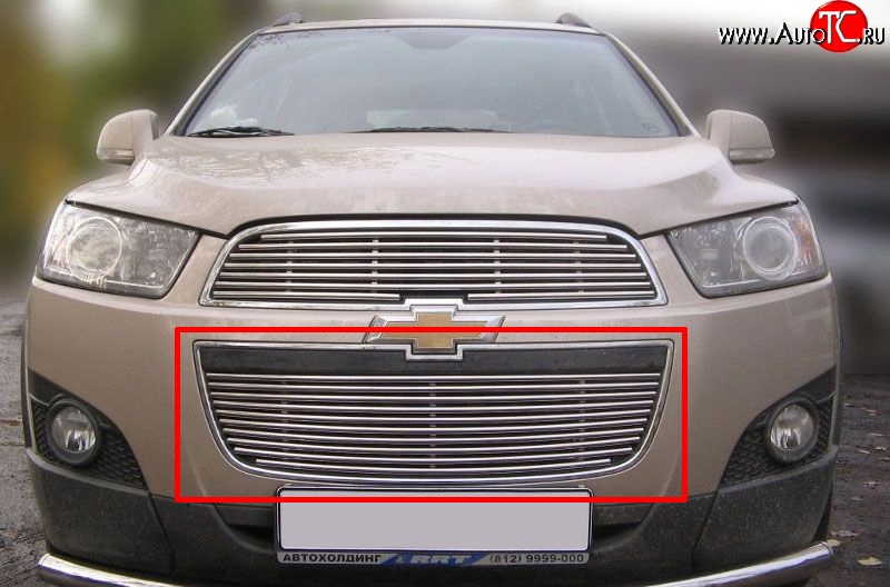 5 199 р. Декоративная вставка воздухозаборника Berkut Chevrolet Captiva 1-ый рестайлинг (2011-2013)  с доставкой в г. Керчь