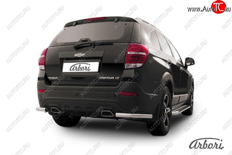 8 369 р. Защита заднего бампера Arbori (уголки, нержавейка, 1 труба d57 mm). Chevrolet Captiva 2-ой рестайлинг (2013-2016)  с доставкой в г. Керчь