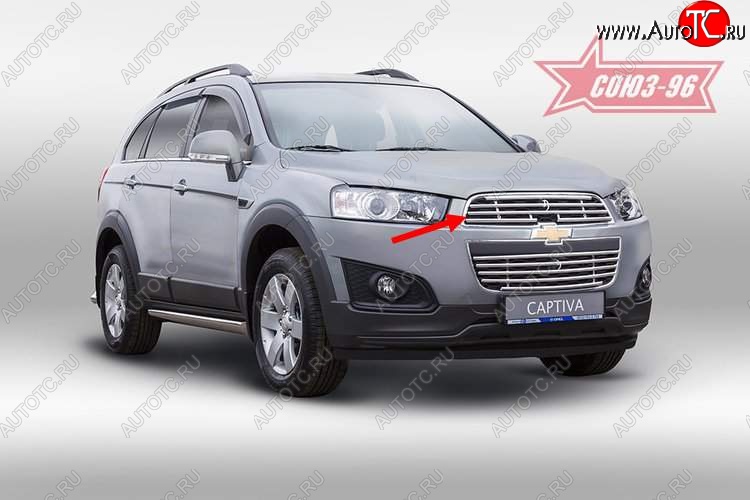 4 589 р. Декоративный элемент решетки радиатора Souz-96 (d16) Chevrolet Captiva 2-ой рестайлинг (2013-2016)  с доставкой в г. Керчь