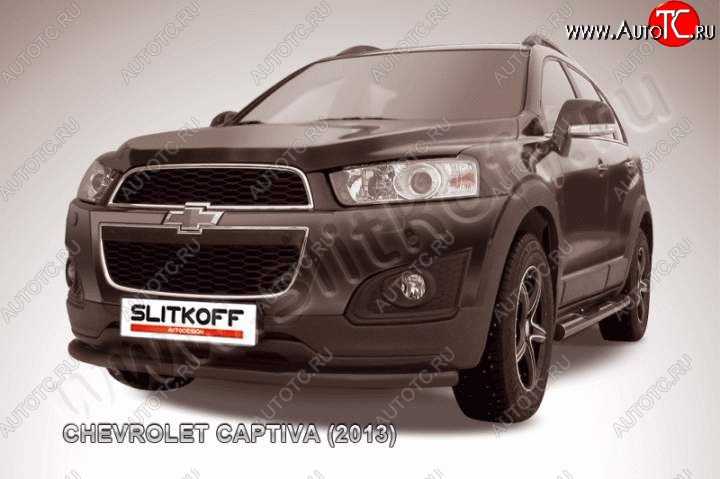 8 599 р. Защита переднего бампер Slitkoff (труба d57, радиусная, чёрная) Chevrolet Captiva 2-ой рестайлинг (2013-2016) (Цвет: серебристый)  с доставкой в г. Керчь