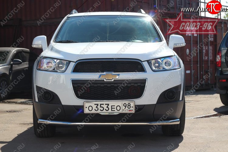15 614 р. Защита переднего бампера одинарная Souz-96 (d60) Chevrolet Captiva 1-ый рестайлинг (2011-2013)  с доставкой в г. Керчь
