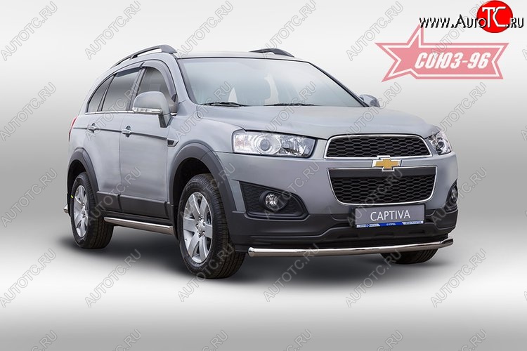 16 469 р. Защита переднего бампера одинарная Souz-96 (d60) Chevrolet Captiva 2-ой рестайлинг (2013-2016)  с доставкой в г. Керчь