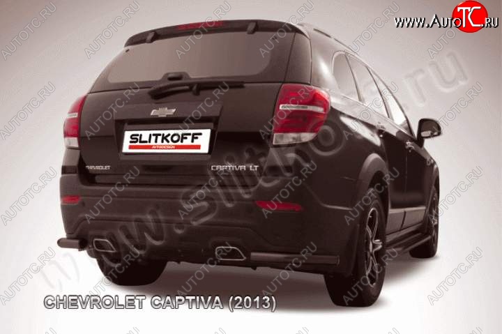 4 549 р. Защита заднего бампера из труб d57 уголки Slitkoff Chevrolet Captiva 2-ой рестайлинг (2013-2016) (Цвет: серебристый)  с доставкой в г. Керчь