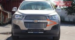 Декоративные элементы решетки радиатора Souz-96 (d10) Chevrolet Captiva 1-ый рестайлинг (2011-2013)