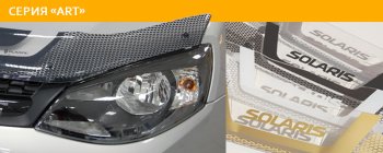 2 479 р. Дефлектор капота CA-Plastiс Chevrolet Cobalt седан дорестайлинг (2011-2016) (Серия Art графит)  с доставкой в г. Керчь. Увеличить фотографию 2