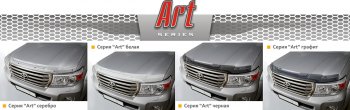 2 479 р. Дефлектор капота CA-Plastiс Chevrolet Cobalt седан дорестайлинг (2011-2016) (Серия Art черная)  с доставкой в г. Керчь. Увеличить фотографию 3