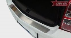 1 889 р. Накладка на задний бампер Souz-96 Chevrolet Cobalt седан дорестайлинг (2011-2016)  с доставкой в г. Керчь. Увеличить фотографию 3