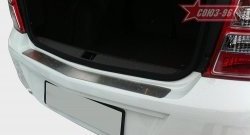 1 889 р. Накладка на задний бампер Souz-96 Chevrolet Cobalt седан дорестайлинг (2011-2016)  с доставкой в г. Керчь. Увеличить фотографию 4
