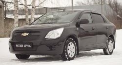 1 889 р. Зимняя заглушка решетки радиатора и переднего бампера РА  Chevrolet Cobalt (2011-2016) седан дорестайлинг  с доставкой в г. Керчь. Увеличить фотографию 4