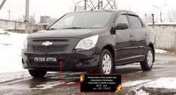 Защитная сетка воздухозаборника переднего бампера RA Chevrolet Cobalt (2011-2016) седан дорестайлинг