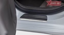 Накладки на внутренние пороги Souz-96 Chevrolet Cobalt (2011-2016) седан дорестайлинг