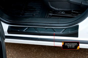 Накладки порожков салона на RA Chevrolet Cruze ( J300,  J308,  J305) (2012-2015) седан рестайлинг, универсал рестайлинг, хэтчбек рестайлинг (Передние)