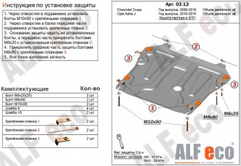 Алюминий 3 мм 9286р Алюминий 3 мм 9286р