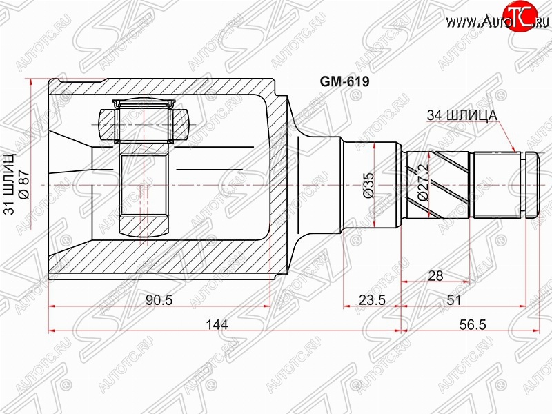 2 499 р. Левый шрус SAT (внутренний, 31*34*35 мм)  Chevrolet Cruze ( J300,  J305) (2009-2015) седан дорестайлинг, хэтчбек дорестайлинг, седан рестайлинг, хэтчбек рестайлинг  с доставкой в г. Керчь