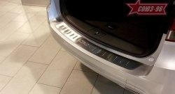 1 529 р. Накладка на задний бампер Souz-96 (штампованная) Chevrolet Cruze J305 хэтчбек рестайлинг (2012-2015)  с доставкой в г. Керчь. Увеличить фотографию 4