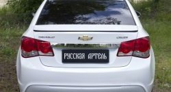 1 699 р. Лип спойлер RA  Chevrolet Cruze  J300 (2009-2015) седан дорестайлинг, седан рестайлинг (Неокрашенный)  с доставкой в г. Керчь. Увеличить фотографию 3