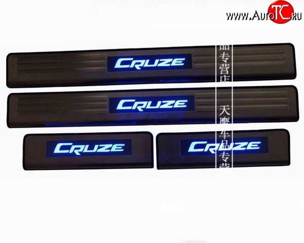 2 299 р. Накладки с подсветкой на порожки автомобиля M-VRS Chevrolet Cruze J300 седан дорестайлинг (2009-2012)  с доставкой в г. Керчь