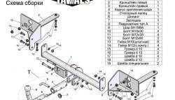 66 999 р. Фаркоп Лидер Плюс (с быстросъёмным шаром)  Chevrolet Cruze ( J300,  J305) (2009-2015) седан дорестайлинг, хэтчбек дорестайлинг, седан рестайлинг, хэтчбек рестайлинг (Без электропакета)  с доставкой в г. Керчь. Увеличить фотографию 3