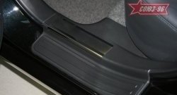 Накладки на внутреннюю пластиковую часть порога Souz-96 Chevrolet Epica  V250 (2006-2012)
