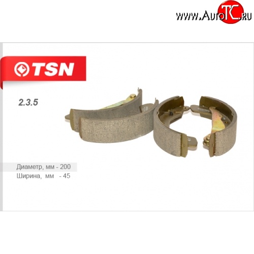999 р. Колодки барабанного тормоза TSN Opel Astra J хэтчбек 5 дв. дорестайлинг (2009-2012)  с доставкой в г. Керчь