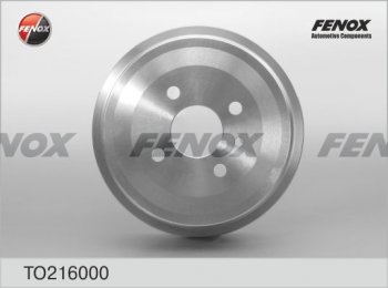 Барабан тормозной задний FENOX ЗАЗ Sens хэтчбэк (2007-2017)