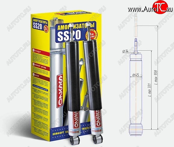 6 499 р. Амортизаторы задние усиленные SS20 ЗАЗ Sens седан (2007-2017) (Шоссе - жесткая подвеска для езды на большой скорости)  с доставкой в г. Керчь
