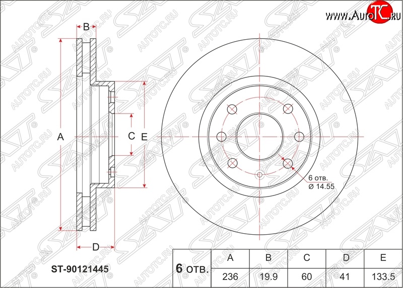 1 249 р. Диск тормозной SAT (вентилируемый, 236 мм, 1.4 / 1.5) Daewoo Nexia рестайлинг (2008-2015)  с доставкой в г. Керчь