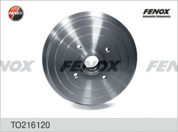 Барабан тормозной (задний) FENOX ЗАЗ Sens хэтчбэк (2007-2017)