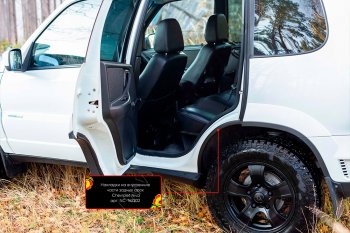 Накладки внутренних колесных арок RA Chevrolet Niva 2123 дорестайлинг (2002-2008) (Задние)