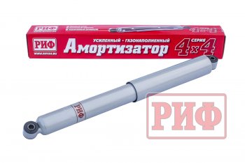 4 759 р. Амортизатор газовый усиленный задний (лифт 50 мм) РИФ Лада 2123 (Нива Шевроле) дорестайлинг (2002-2008)  с доставкой в г. Керчь. Увеличить фотографию 3