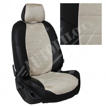 Чехлы сидений AUTOPILOT Алькантара () Chevrolet Spark  M300 (2010-2022) дорестайлинг, 2-ой рестайлинг (Черный + Бежевый)