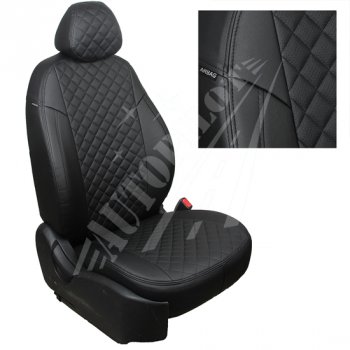 Чехлы сидений AUTOPILOT Экокожа Ромб (задние спинка и сиденье 40/60) Chevrolet Spark  M300 (2010-2022) дорестайлинг, 2-ой рестайлинг (Черный + Черный)