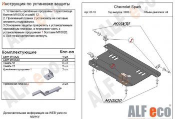 Алюминий 3 мм 6705р