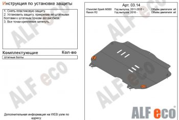 Алюминий 3 мм 7098р Алюминий 3 мм 7098р
