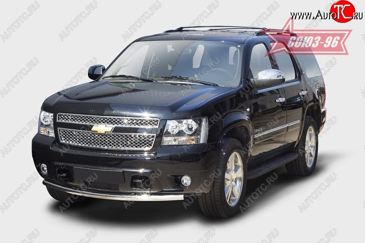 15 029 р. Защита переднего бампера одинарная Souz-96 (d60) Chevrolet Tahoe GMT900 5 дв. (2006-2013)  с доставкой в г. Керчь