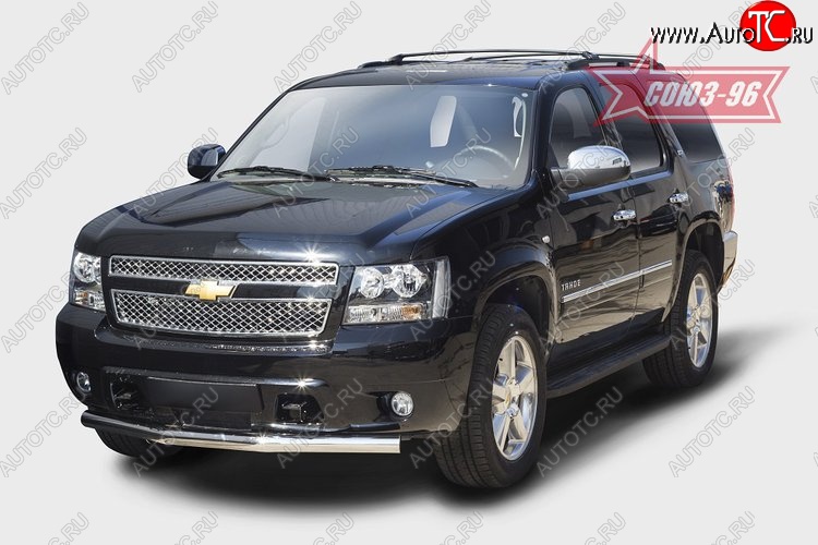 18 269 р. Защита переднего бампера одинарная Souz-96 (d76) Chevrolet Tahoe GMT900 5 дв. (2006-2013)  с доставкой в г. Керчь