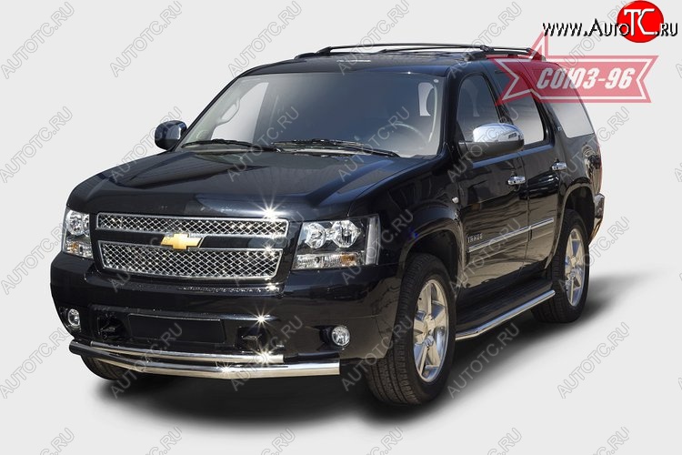 23 084 р. Защита переднего бампера двойная Souz-96 (d76/42) Chevrolet Tahoe GMT900 5 дв. (2006-2013)  с доставкой в г. Керчь
